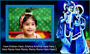 Krishna Photo Frames screenshot 3