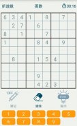 Sudoku Plus 16x16, biggest & difficult screenshot 1