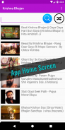 Krishna Bhajan (7000+ bhajans) screenshot 11