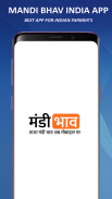 Mandi Bhav India App | ताज़ा मंडी भाव की जानकारी screenshot 3
