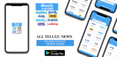 Telugu ePapers - Telugu News screenshot 4