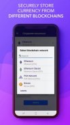 Citowise - Blockchain multi-currency wallet screenshot 5