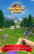 Archery Club: PvP Multiplayer screenshot 10