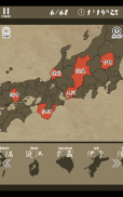 E. Learning OldJapanMap Puzzle screenshot 4