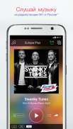 Europa Plus – радио онлайн screenshot 0