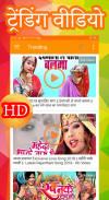 Rajasthani Videos, Songs, DJ screenshot 5