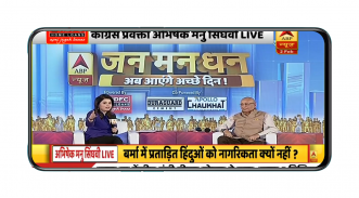 Hindi News Live TV 24X7 | Hindi News Live screenshot 7