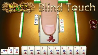 Mahjong World 2: Learn real Mahjong & Win screenshot 7
