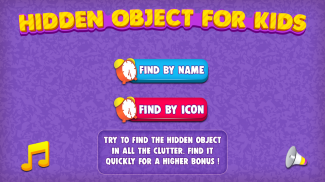 Hidden Objects for Preschool Kids and Toddlers. screenshot 0