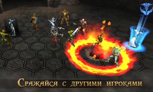 Новая Эра RPG [New Age RPG] screenshot 10