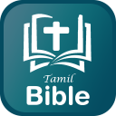 Tamil Bible