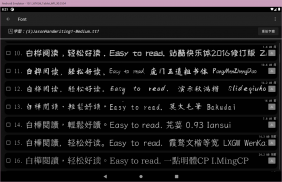 WBReader (EPUB, TXT Reader) screenshot 1