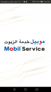 Mobil Service KSA screenshot 6