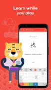 Learn Chinese HSK1 Chinesimple screenshot 4