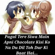 Sad & Love Shayari, Status & Quotes -Hindi Shayari screenshot 3