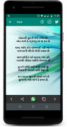 Gujarati image editor screenshot 4