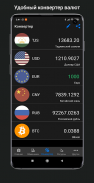 Tajikistan exchange rates screenshot 12