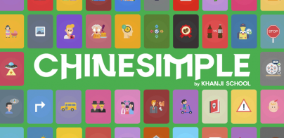 चीनी सीखें HSK2 Chinesimple