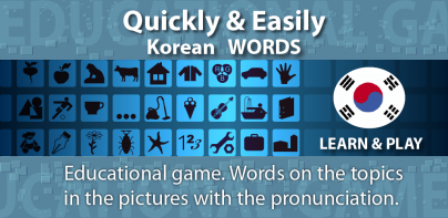 जानें और खेलो कोरियन शब्द