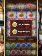 777 Slot 水果盤 screenshot 9