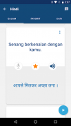 Belajar Bahasa Hindi screenshot 3