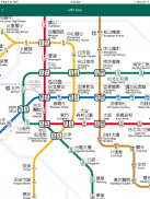 Taipei Travel Guide, Attractions, MRT, Map, App screenshot 11