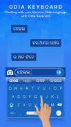 Easy Odia Keyboard screenshot 3