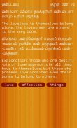 Thirukural in Tamil & English screenshot 4