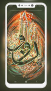 Allah Islamic Wallpaper screenshot 0