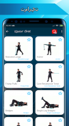 Resistance Bands Exercises screenshot 3