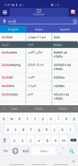 Arabic Swahili Dictionary screenshot 1