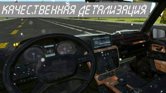 Euro Car: Simulator screenshot 3