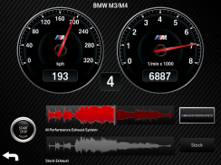 M Performance Sound Player screenshot 0