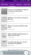 Quiz, Jobs, News - The Indian Result screenshot 2