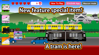 train cancan[Free] screenshot 4