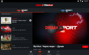 Play Diema Xtra screenshot 8