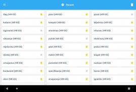 Collins Spanish<>Croatian Dictionary screenshot 15