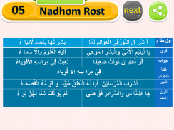 belajar Al-Qur'an screenshot 8