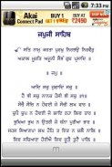 Japji Sahib with Audio Lyrics screenshot 0