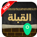 Qibla Finder - Athan, Qibla Compass, Prayer Times Icon