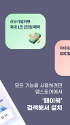 비씨카드(BC카드,BCcard) screenshot 3