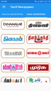 Tamil Newspapers screenshot 0