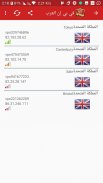 في بي ان العرب | ARAB VPN screenshot 8