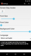 Hebrew English ASV Bible screenshot 3