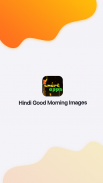 Hindi Good Morning Images screenshot 0