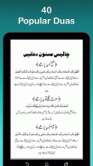 Asaan Namaz Guide screenshot 6