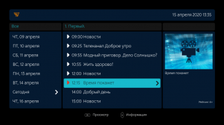 NovoeTV Smart TV screenshot 3