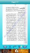 Mian Biwi Ke Haqooq In Urdu screenshot 1