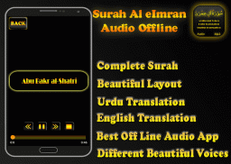 Surah Baqarah Audio Mp3 offlin screenshot 3