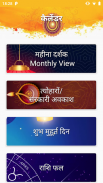 Hindi Calendar Panchang 2023 screenshot 1